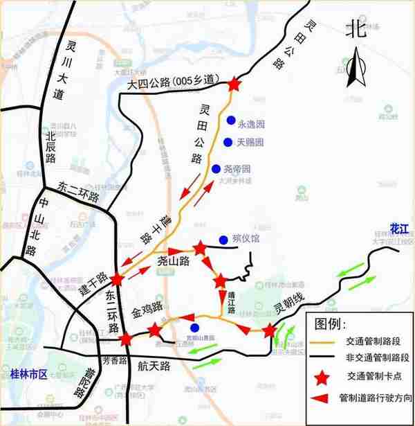 桂林交通银行上班时间表