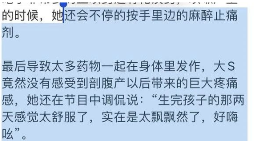 大小S嗑药成瘾的瓜？大S被实锤婚内出轨具俊晔？小S逼女儿认干爹