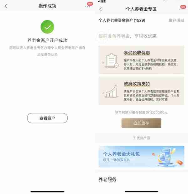 招商银行合肥办卡电话号码是多少钱(合肥招商银行atm机网点)