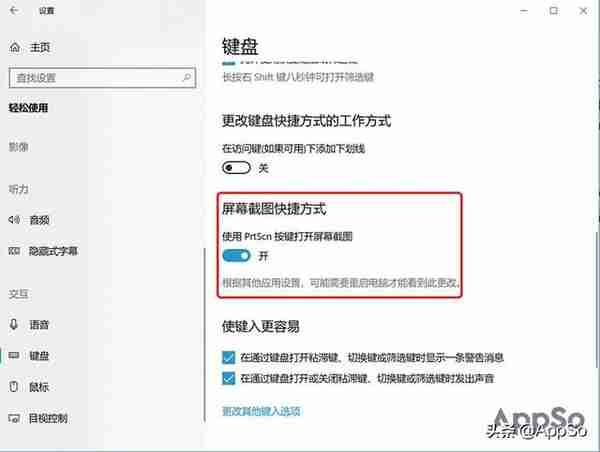 告别微信、QQ 的截图功能，Windows 10 自带截图功能真香！