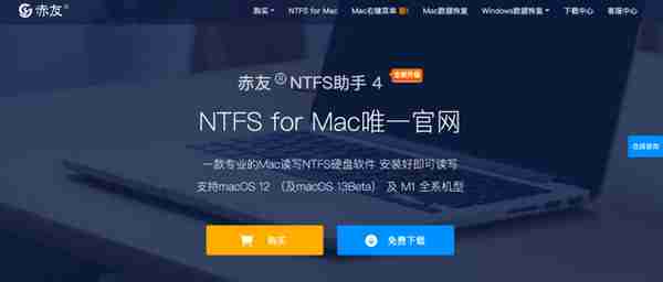 怎么从Mac拷贝文件到硬盘？