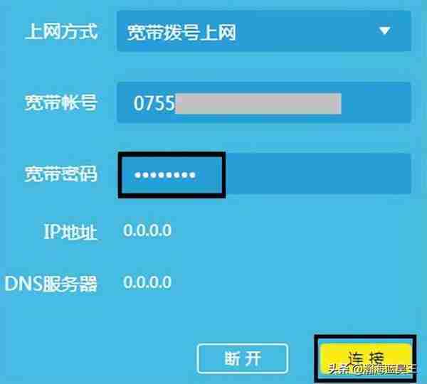 电信wifi密码怎么改(电信wifi密码怎么改用手机更改)