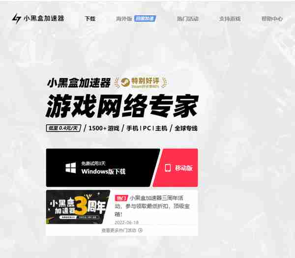 steam夏促游戏推荐和无法登录的解决方法