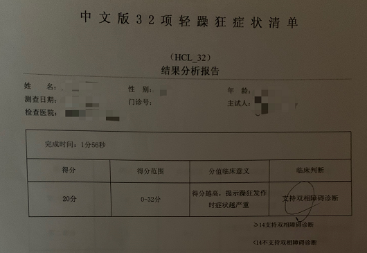 20岁的她，在“大爱无疆”游学营里被“惩戒”：用30厘米长戒尺打屁股