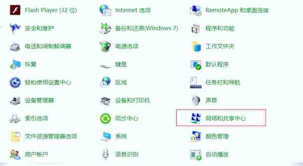 电脑连接WIFI受限，不能用怎么办？