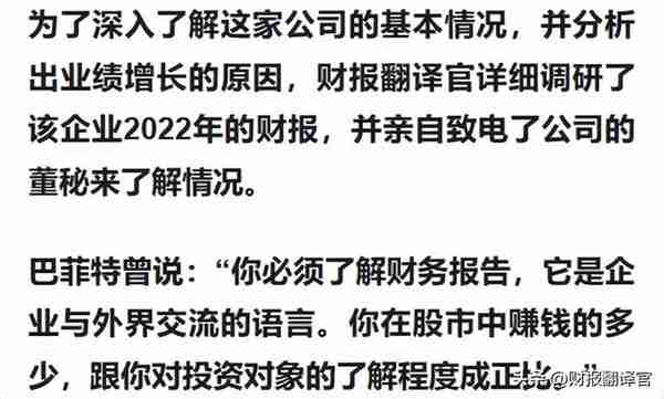 稀土永磁材料第一股,全球TOP10新能源车厂商均是其客户,股票放量