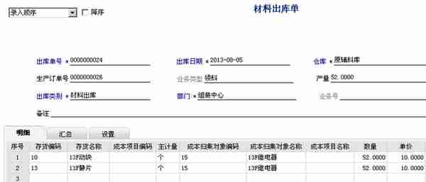 用友t6人力资源(用友软件人力资源模块)