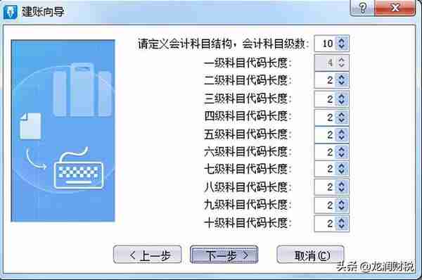 金蝶、用友日常账务处理大全！超详细操作流程，会计快查收