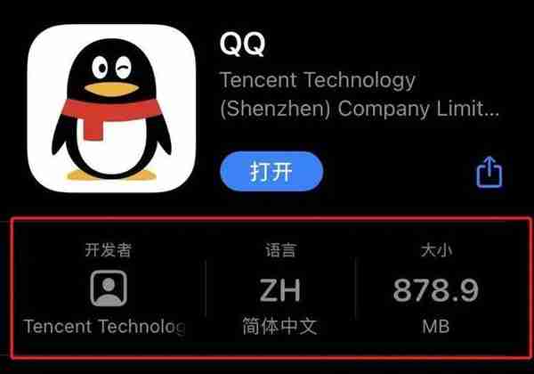 QQ 突然关停这功能，我人“傻”了