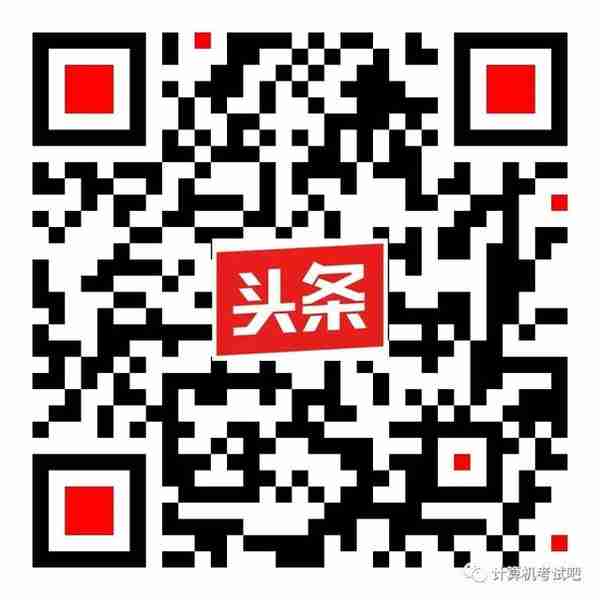 计算机基础知识之软件——程序设计语言