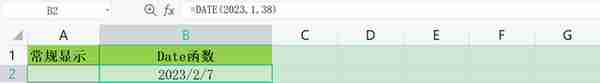 时间函数详解：如何在Excel+Python+SQL+Tableau中实现时间函数