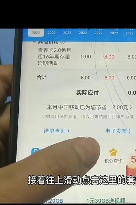 教你这样在微信充话费和在营业厅充值一样，还支持发票打印