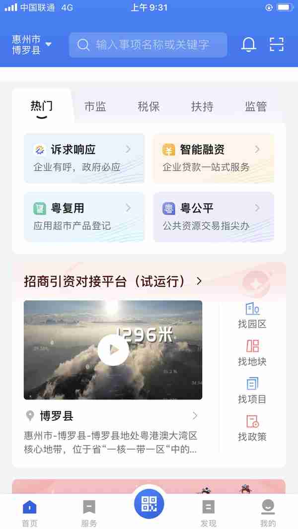 网通主页招商银行信用卡(招商银行网申信用卡)