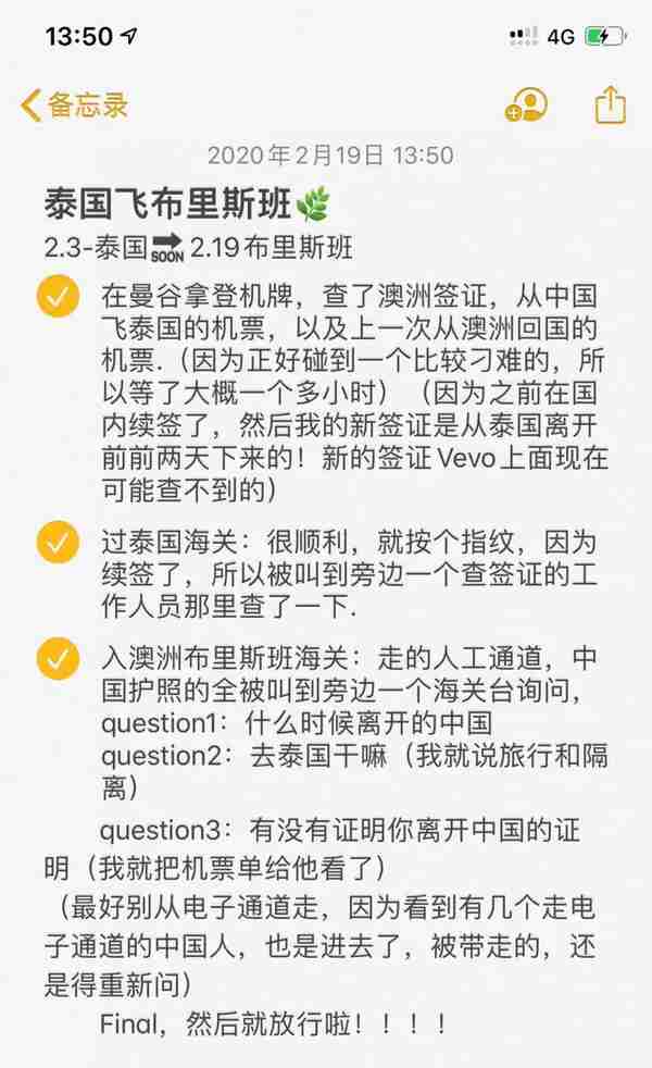 截至今日，世界各国因疫情调整的留学政策汇总！你们不是孤岛