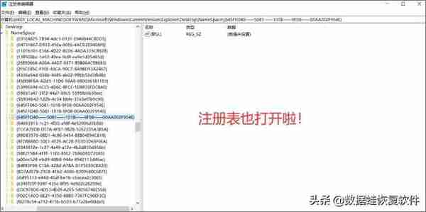 注册表怎么进(注册表怎么进入目录)