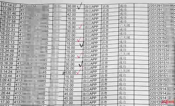 米线店扫码付款疑云：店家质疑银行关闭订单致200单未到账，银行回应系顾客支付失败