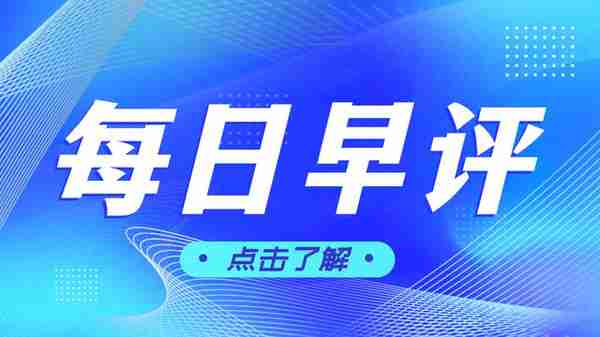 清明假期期间外盘锌价大幅下行！怎么回事？