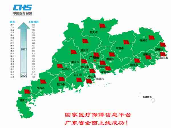 广州社保可以查询余额(广州如何查询社保余额)