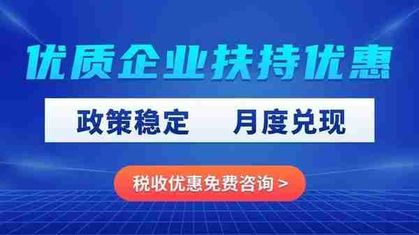 2022年居间费新规 7月起 大额居间费可以合理入账了，税负降至3%