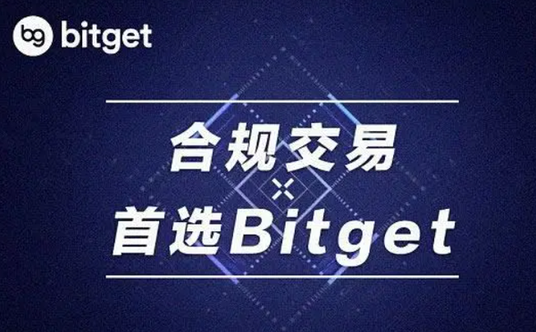   担心Bitget 会被骗吗？bitget交易所官方v4.6.6版本下载