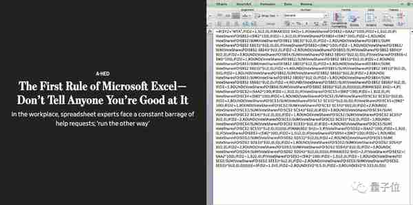 入职第一天就说自己精通Excel，老哥在地狱模式中后悔了