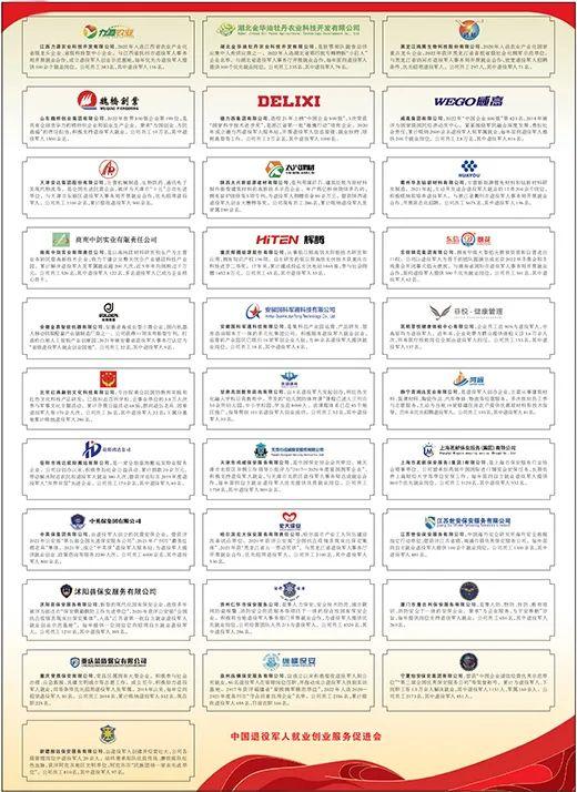 2017年全球银行1000强榜单(《银行家》公布2019年全球银行1000强)