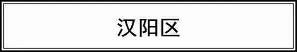 快看！武汉各区6月房价新鲜出炉！你家现在啥情况？