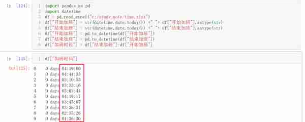 时间函数详解：如何在Excel+Python+SQL+Tableau中实现时间函数