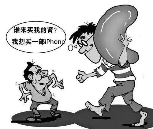 共享手机iPhone7现身昆明，真的不用“卖肾”了吗？