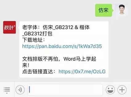 Word里面文字全部重叠了怎么办？其实解决方法很简单！