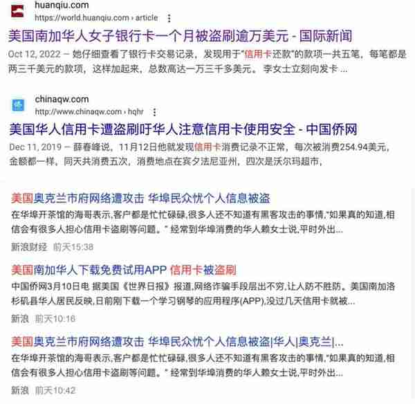 信用卡盗刷拒付成功率(信用卡盗刷拒付成功率大吗)