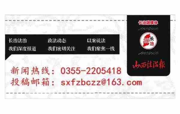 长治漳泽农商银行2023年春节假期营业时间调整公示