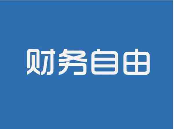 期货资金账号几位数(什么是期货资金帐号)