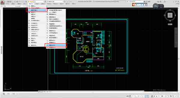 AUTOCAD——合并图层