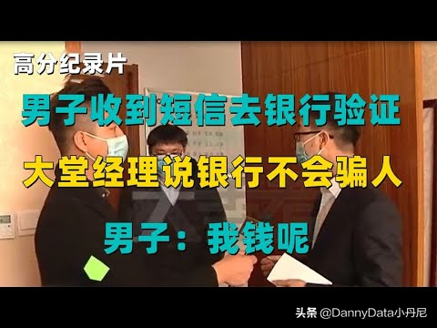 海底捞敢给我打标签？「大小马聊科技#9」