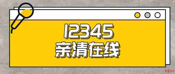 社保缴费基数是多少？员工医保怎么补缴？部门回复