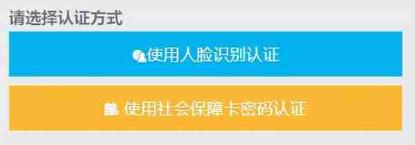 还有多少人不知道！手机上就可以补换社保卡！