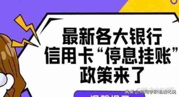 信用卡逾期2万，说要把资料发到村委会？确实没能力还款怎么办？