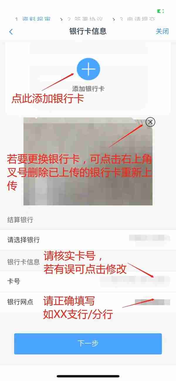 期货开户怎么开，保姆级全流程详细指南，一文带你get