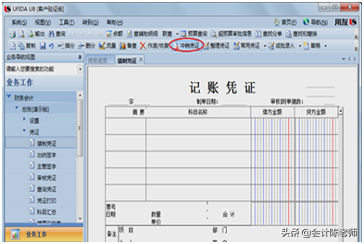 用友t3标准版运行错误70(用友t3运行错误8007007e)