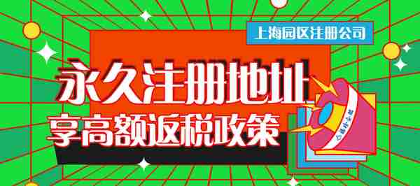 新公司注册办理社保开户的流程是什么意思？