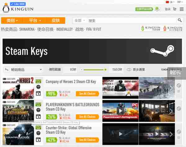 手把手教你薅G胖羊毛：Steam Key购买指南