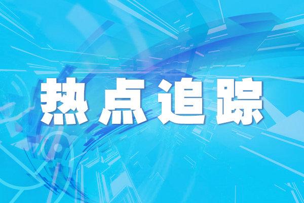 世界环境日：长江源头班德湖成为长江源野生动物的天堂