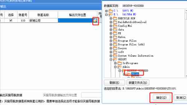 用友备份路径(用友的备份文件叫什么)