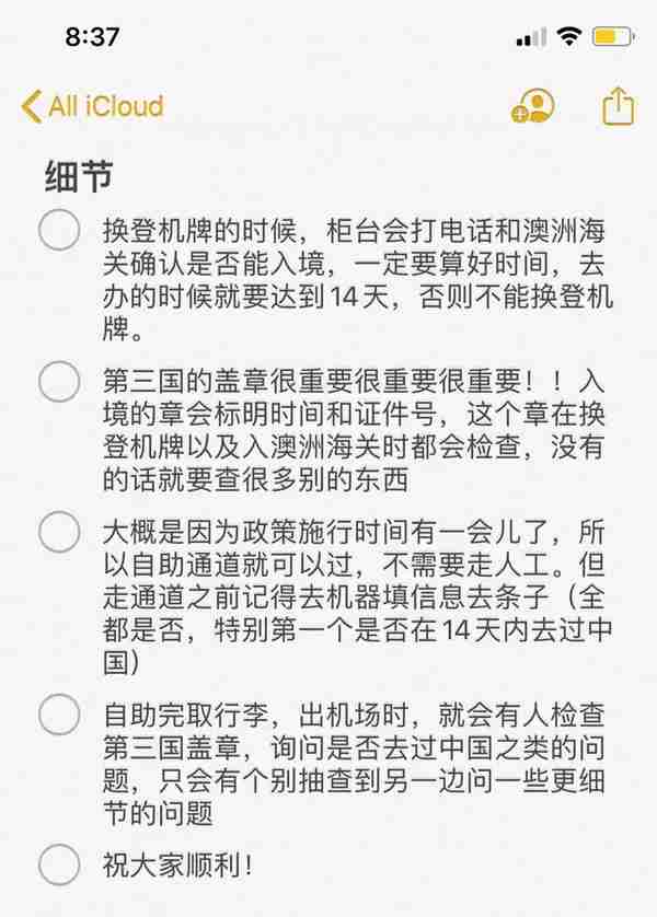 截至今日，世界各国因疫情调整的留学政策汇总！你们不是孤岛