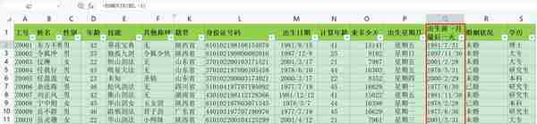 时间函数详解：如何在Excel+Python+SQL+Tableau中实现时间函数