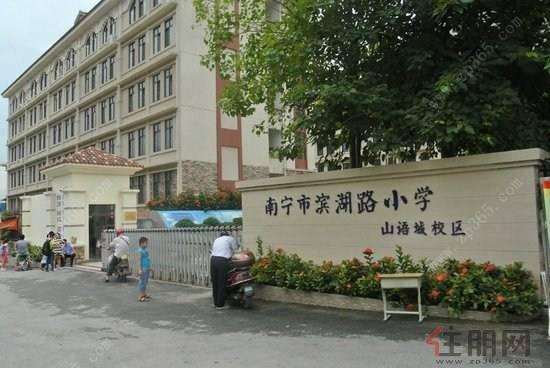 南宁青秀区2020年中小学招生和地段划分方案公布