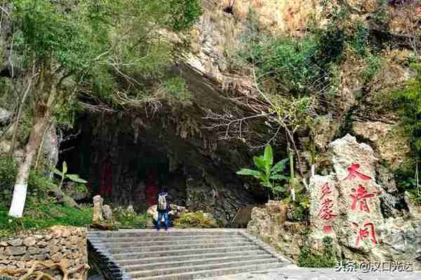 一个新奇的“倒岩溶洞”——宜昌远安“太清洞”