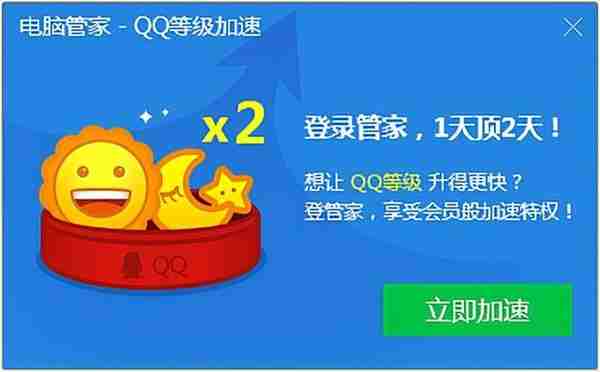 QQ 突然关停这功能，我人“傻”了