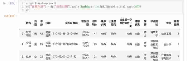 时间函数详解：如何在Excel+Python+SQL+Tableau中实现时间函数